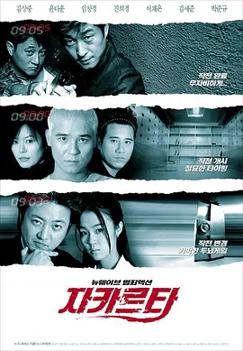 单集海报标题首曝光 时间：2025.Netflix《黑镜》第七季释出最新预告，公布全新六集片名 时长：02:11 ：电影网 展开 Netflix《黑镜》第七季释出最新预告，公布全新六集片名收起 时长：02:11建议WIFI下打开 共7张 近日，剧集《黑镜》第7季发布全新预告，并发布分集海报和预告。