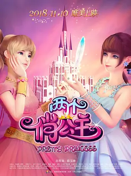 《唐探1900》累计票房超过31.92亿，进入中国影史票房榜前20名！