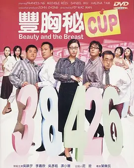 照片中的二人眉目传情、动作亲昵。