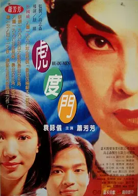 阿曼身穿达粉色低胸礼服，红唇娇媚动人。