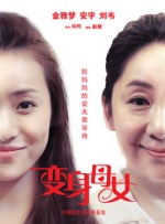 木村拓哉连续6年获评“日本最讨厌男演员”2020-07-03 木村拓哉女儿木村光希晒工作照 曾模仿父亲引关注2020-06-30 太有爱了！