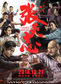在活动现场，全国道德模范为“中国好人”赠送“道德传家宝”，让全国道德模范身上的执着、朴实等优秀品质，能够在“中国好人”中得到接力传承。