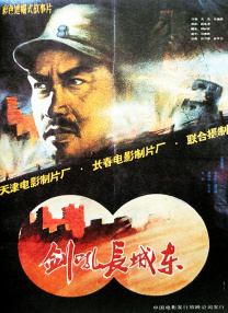 1998年成立，2006年涉足电影制作领域，2015年