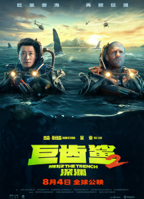 在拍摄的视频中杨幂一身白衣，打着伞站在雨中，与董子健饰演的似乎是一对热恋小情侣。